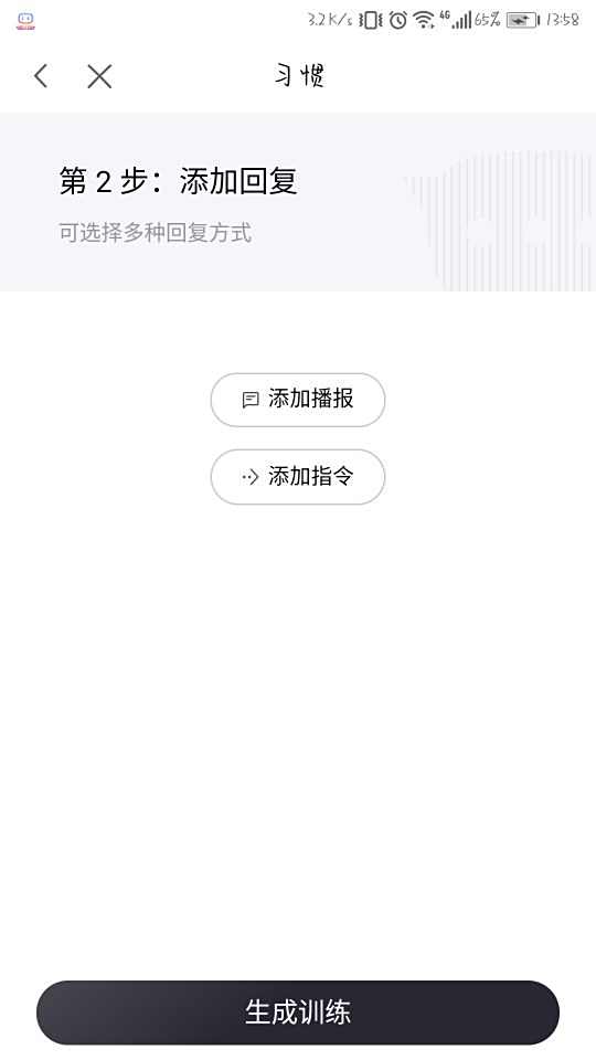小度播报最新一期内容怎么看(小度播报最新一期内容怎么看不了)